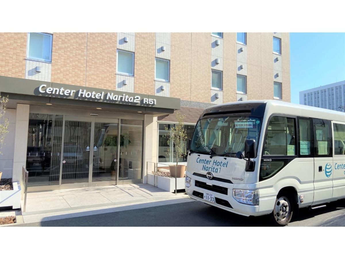 Center Hotel Narita 2 R51 - Vacation Stay 43395V エクステリア 写真