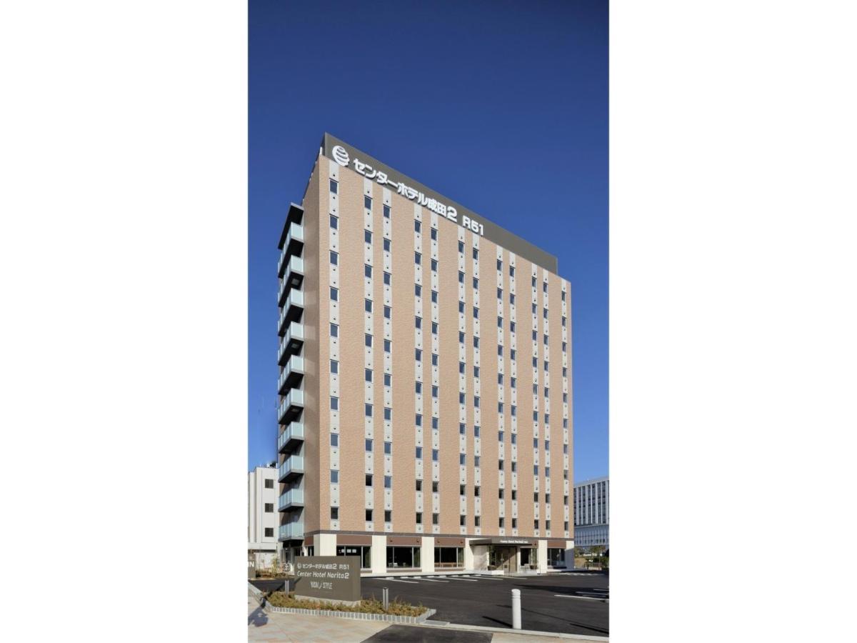 Center Hotel Narita 2 R51 - Vacation Stay 43395V エクステリア 写真