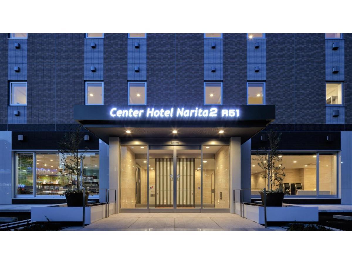 Center Hotel Narita 2 R51 - Vacation Stay 43395V エクステリア 写真