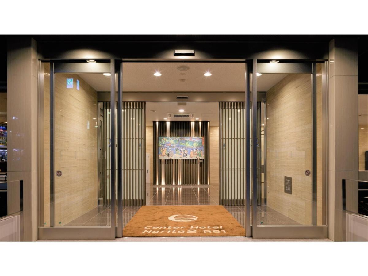 Center Hotel Narita 2 R51 - Vacation Stay 43395V エクステリア 写真