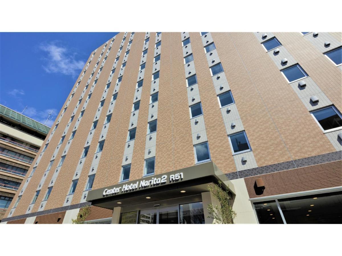 Center Hotel Narita 2 R51 - Vacation Stay 43395V エクステリア 写真