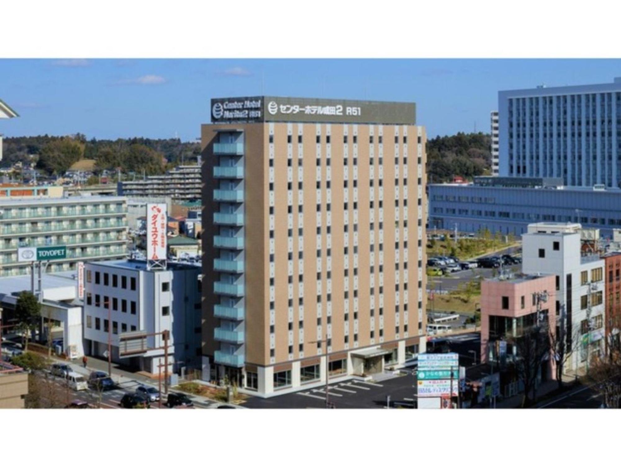 Center Hotel Narita 2 R51 - Vacation Stay 43395V エクステリア 写真